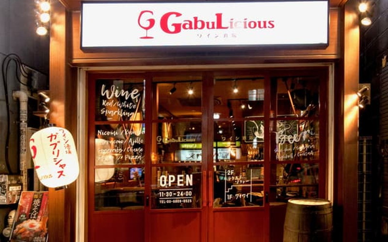 ワイン酒場 GabuLicious 渋谷店/ガブリシャス