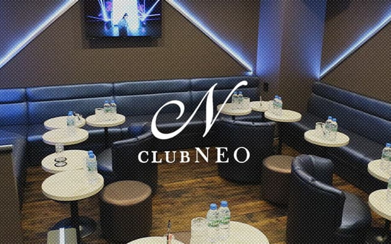 Club Neo/クラブ ネオ