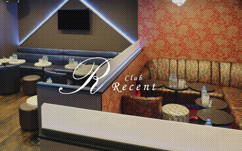 Club Recent/リセント